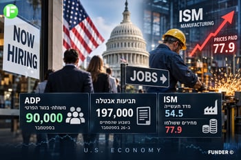 שוק העבודה כמעט לא מפטר / קרדיט: אילוסטרציה – AI שוק העבודה כמעט לא מפטר / קרדיט: אילוסטרציה – AI