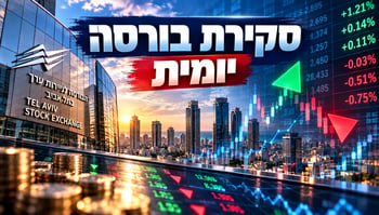 סקירת בורסות יומית / קרדיט: אילוסטרציה – AI סקירת בורסות יומית / קרדיט: אילוסטרציה – AI