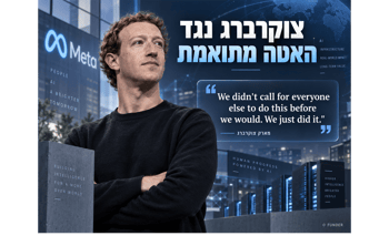 המחנה שלא רוצה להוריד את הרגל מהגז במרוץ ה-AI / קרדיט: אילוסטרציה – AI המחנה שלא רוצה להוריד את הרגל מהגז במרוץ ה-AI / קרדיט: אילוסטרציה – AI
