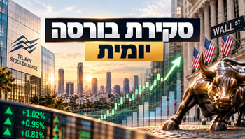 סקירת בורסות יומית / קרדיט: אילוסטרציה – AI