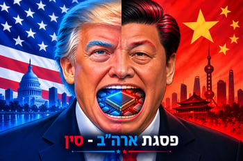 פסגת ארה״ב - סין / קרדיט: אילוסטרציה – AI