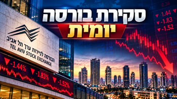 סקירת בורסות יומית / קרדיט: אילוסטרציה – AI סקירת בורסות יומית / קרדיט: אילוסטרציה – AI