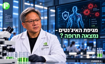 האם אנבידיה מצאה את החיסון? / קרדיט: אילוסטרציה – AI