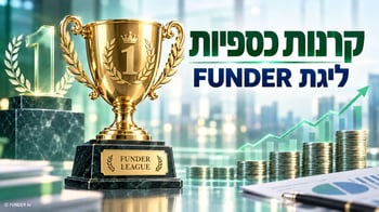 מבט חודשי על הקרנות הכספיות / קרדיט: אילוסטרציה – AI