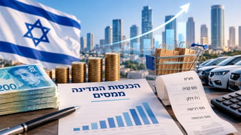 נתוני ביצוע התקציב והכנסות המדינה ממיסים / קרדיט: אילוסטרציה – AI נתוני ביצוע התקציב והכנסות המדינה ממיסים / קרדיט: אילוסטרציה – AI