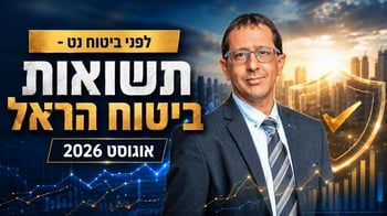 ניר כהן, מנכ״ל הראל השקעות והראל ביטוח ופיננסים, צילום: טל שחר / קרדיט: אילוסטרציה – AI