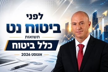 יורם נוה, מנכ״ל כלל ביטוח ופיננסים, צילום: סיון פרג׳ / קרדיט: אילוסטרציה – AI יורם נוה, מנכ״ל כלל ביטוח ופיננסים, צילום: סיון פרג׳ / קרדיט: אילוסטרציה – AI