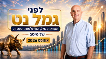 אילן רביב, מנכ״ל מיטב, צילום: רועי מזרחי / קרדיט: אילוסטרציה – AI אילן רביב, מנכ״ל מיטב, צילום: רועי מזרחי / קרדיט: אילוסטרציה – AI