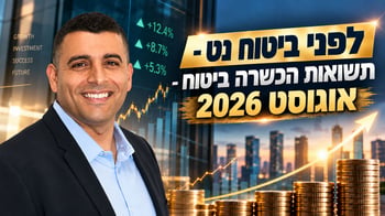 רועי קדוש, צילום: שירעד שליט / רקע- קרדיט: אילוסטרציה – AI רועי קדוש, צילום: שירעד שליט / רקע- קרדיט: אילוסטרציה – AI