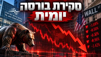 סקירת בורסות יומית / קרדיט: אילוסטרציה – AI