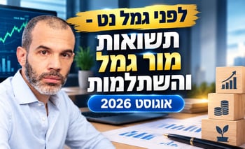 אורי קרן, מור גמל, צילום: עמי ארליך פאנדר / קרדיט: אילוסטרציה – AI אורי קרן, מור גמל, צילום: עמי ארליך פאנדר / קרדיט: אילוסטרציה – AI