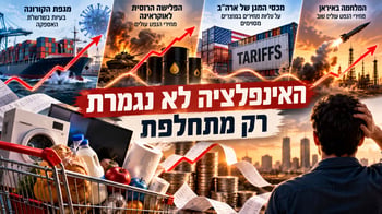 סקירת הכלכלן הראשי של UBS / קרדיט: אילוסטרציה – AI סקירת הכלכלן הראשי של UBS / קרדיט: אילוסטרציה – AI