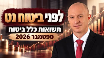 יורם נוה, מנכ״ל כלל ביטוח ופיננסים, צילום: סיון פרג׳ / קרדיט: אילוסטרציה – AI