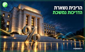 הפד הותיר את הריבית ללא שינוי / קרדיט: אילוסטרציה – AI