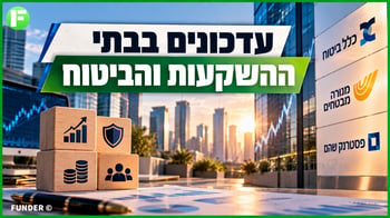 פסטרנק שהם נערכת לרישיון קרנות / קרדיט: אילוסטרציה – AI פסטרנק שהם נערכת לרישיון קרנות / קרדיט: אילוסטרציה – AI