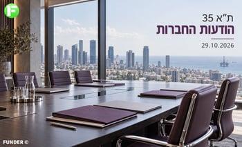 ת״א 35 / קרדיט: אילוסטרציה – AI ת״א 35 / קרדיט: אילוסטרציה – AI