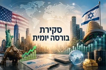 סקירת בורסות יומית / קרדיט: אילוסטרציה – AI