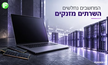 אינטל צופה ירידה של כעשרה אחוזים / קרדיט: אילוסטרציה – AI אינטל צופה ירידה של כעשרה אחוזים / קרדיט: אילוסטרציה – AI