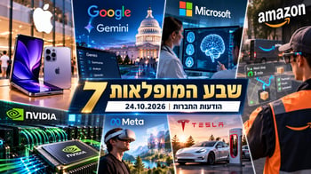 אפל החלה למכור את האייפון המתקפל בחנויות / קרדיט: אילוסטרציה – AI