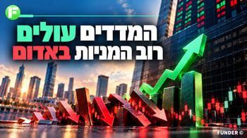 המדדים עולים, אבל רוב המניות לא משתתפות בחגיגה / קרדיט: אילוסטרציה – AI המדדים עולים, אבל רוב המניות לא משתתפות בחגיגה / קרדיט: אילוסטרציה – AI