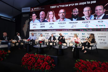 משתתפי הפאנל שוק על הקצה, צילום: דרור סיתהכל משתתפי הפאנל שוק על הקצה, צילום: דרור סיתהכל