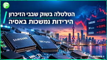 ההתאוששות בטוקיו ובסיאול נכשלה / קרדיט: אילוסטרציה – AI ההתאוששות בטוקיו ובסיאול נכשלה / קרדיט: אילוסטרציה – AI