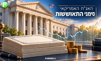 קרנות במוקד / קרדיט: אילוסטרציה – AI