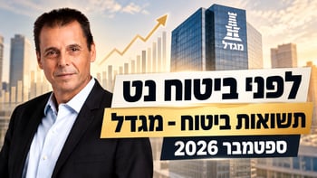 רונן אגסי, צילום: ניקול / קרדיט: אילוסטרציה – AI