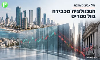 סקירת בורסות יומית / קרדיט: אילוסטרציה – AI