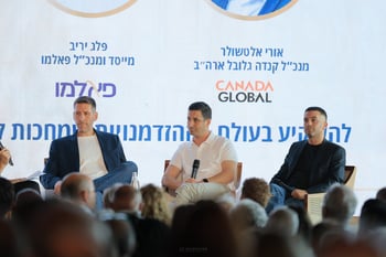מימין: נדב נאמן, גינדי גלובל, פלג יריב, פאלמו אורי, אלטשולר קנדה גלובל, צילום: עוז שכטר