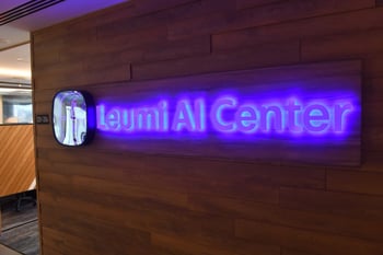 מרכז AI לאומי, צילום: כפיר סיון