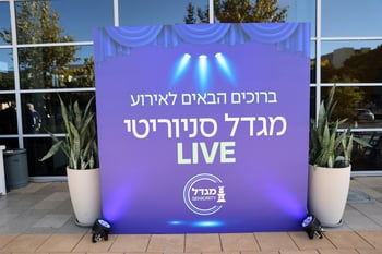 צילום: קרייזי קליפ צילום: קרייזי קליפ