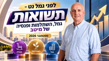 אילן רביב, מנכ״ל מיטב, צילום: רועי מזרחי / קרדיט: אילוסטרציה – AI אילן רביב, מנכ״ל מיטב, צילום: רועי מזרחי / קרדיט: אילוסטרציה – AI