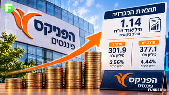 הפניקס גיוסי הון / קרדיט: אילוסטרציה – AI
