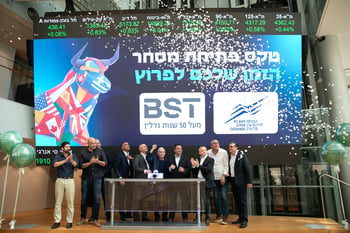 צילום: ורד פרקש