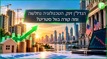 סקירת בורסות יומית / קרדיט: אילוסטרציה – AI סקירת בורסות יומית / קרדיט: אילוסטרציה – AI