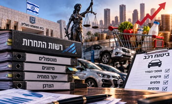 כשרגולטורים מקבלים חסינות על חשבון הצרכן / קרדיט: אילוסטרציה – AI כשרגולטורים מקבלים חסינות על חשבון הצרכן / קרדיט: אילוסטרציה – AI