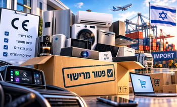 פחות בירוקרטיה, יותר תחרות / קרדיט: אילוסטרציה – AI פחות בירוקרטיה, יותר תחרות / קרדיט: אילוסטרציה – AI