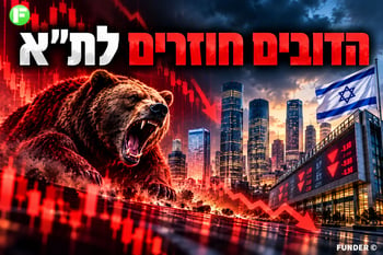 סקירת בורסות יומית / קרדיט: אילוסטרציה – AI סקירת בורסות יומית / קרדיט: אילוסטרציה – AI
