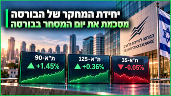 עליות שערים בהובלת מניות הבנייה והנדל״ן / קרדיט: אילוסטרציה – AI