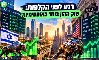 סקירת בורסות יומית / קרדיט: אילוסטרציה – AI סקירת בורסות יומית / קרדיט: אילוסטרציה – AI