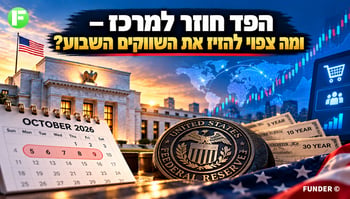 השבוע בכלכלה השירותים והפד במוקד השווקים / קרדיט: אילוסטרציה – AI השבוע בכלכלה השירותים והפד במוקד השווקים / קרדיט: אילוסטרציה – AI