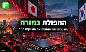 מפולת במזרח / קרדיט: אילוסטרציה – AI