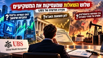 הסקירה החודשית של UBS / קרדיט: אילוסטרציה – AI הסקירה החודשית של UBS / קרדיט: אילוסטרציה – AI