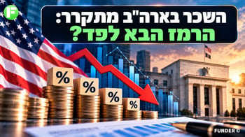 שכר העובדים בארה״ב מאט / קרדיט: אילוסטרציה – AI