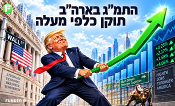 התמ״ג האמריקאי תוקן בחדות כלפי מעלה / קרדיט: אילוסטרציה – AI