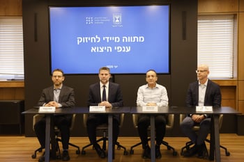 צילום: יוסי זמיר, לע״מ