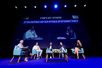 קרדיט צילום: גיל נוימן קרדיט צילום: גיל נוימן