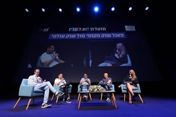 קרדיט צילום: גיל נוימן קרדיט צילום: גיל נוימן