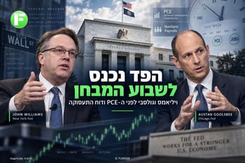 48 שעות קריטיות לפד / קרדיט: אילוסטרציה – AI